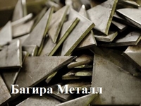 Резка металла на изделия
